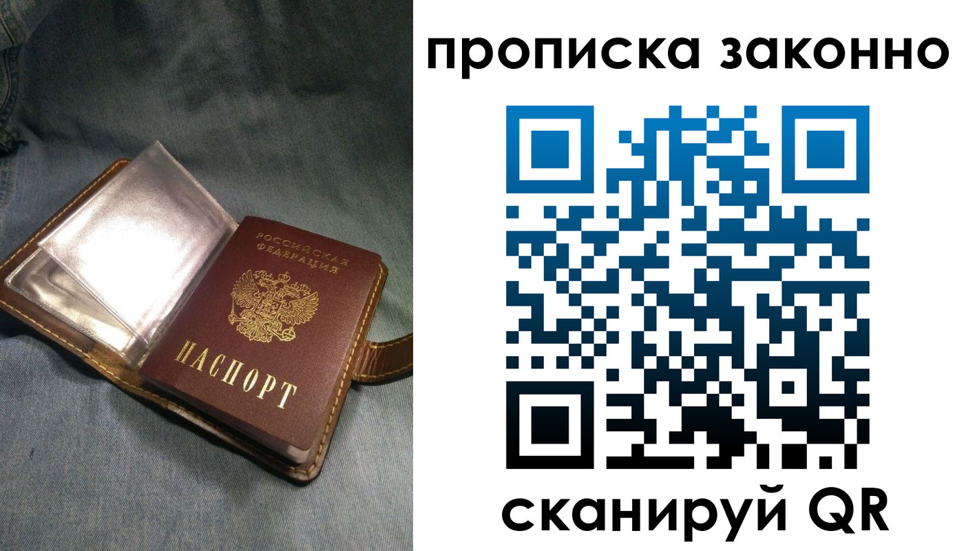временная регистрация поиск в Кузнецке
