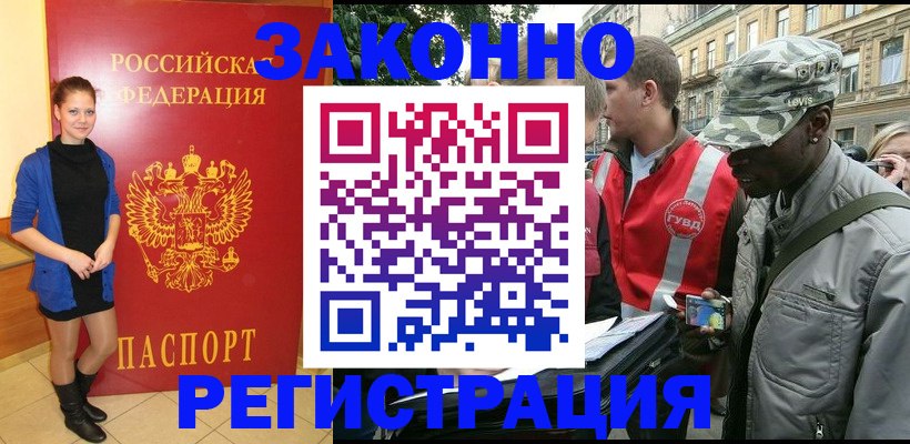 найти адрес прописки в Кузнецке